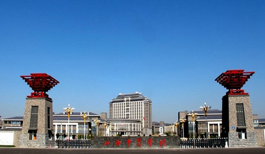 山西中医学院全国排名,山西中医学院排名及分数线
