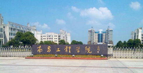 南昌工程学院开学时间及入学指南考试及军训说明