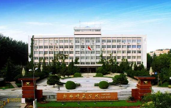 廊坊师范学院历年录取分数线及各专业录取分数线统计表