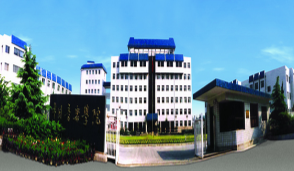 中国音乐学院录取通知书查询开学指南报名时间及学费标准军训转专业相关规定