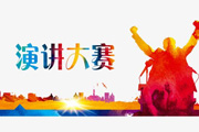 班长竞选演讲稿