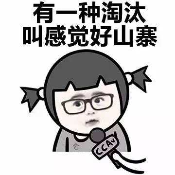 注意！艺考才艺展示“四大雷区”