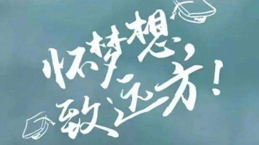 2019年湖南艺术类专业招生实施办法