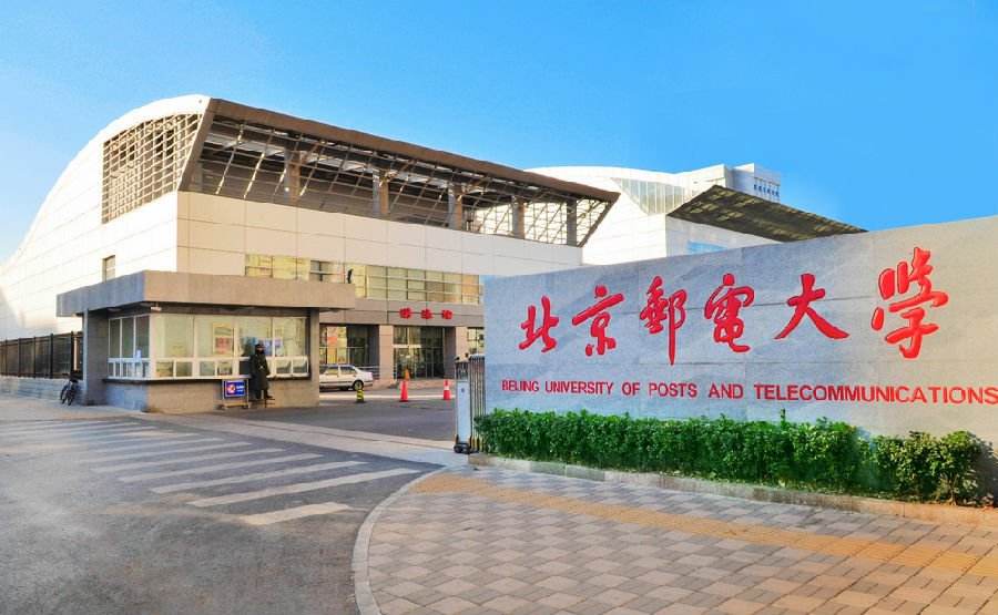 2019年北京邮电大学艺术类专业招生简章