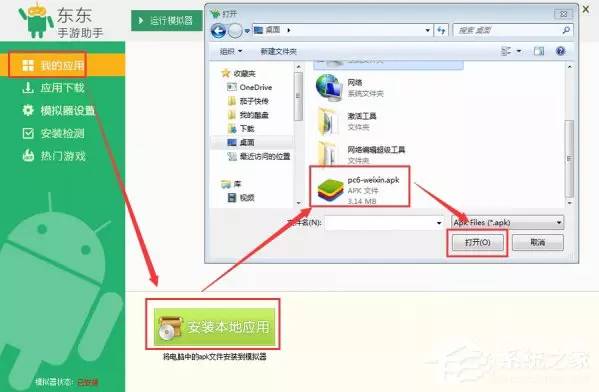 电脑如何查看微信朋友圈？