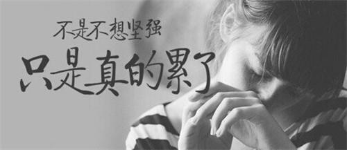 让人伤感的句子 越看越揪心